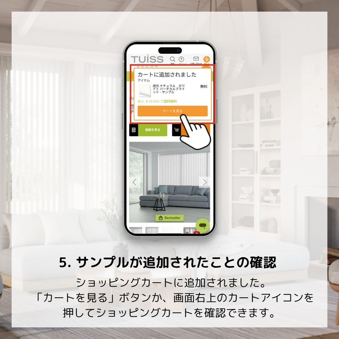 サンプルが追加されたことの確認